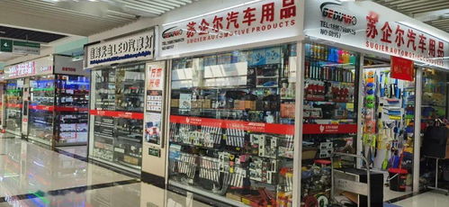 2020中國(guó)義烏汽摩配用品交易會(huì) 外貿(mào)特色與日用批發(fā)雙輪驅(qū)動(dòng)